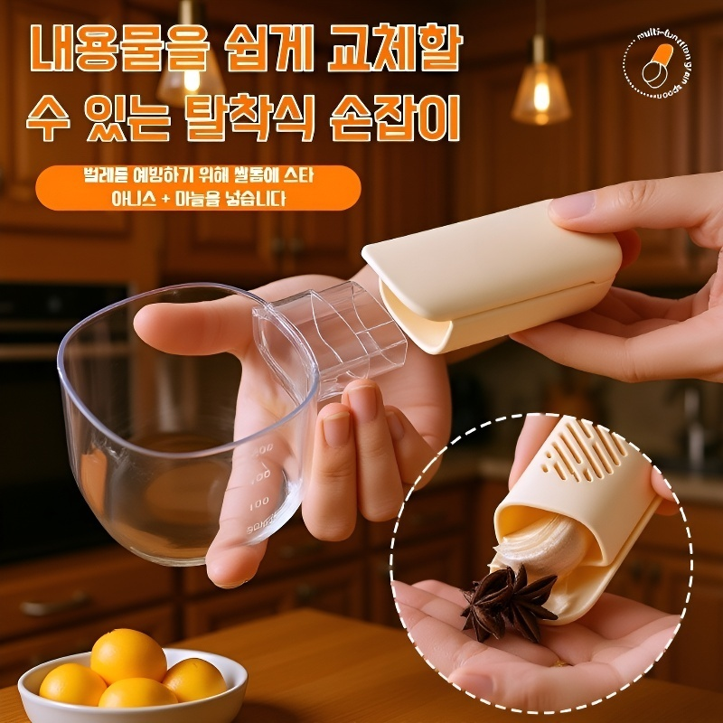 주방 가정용 다용도 식품 계량 스푼