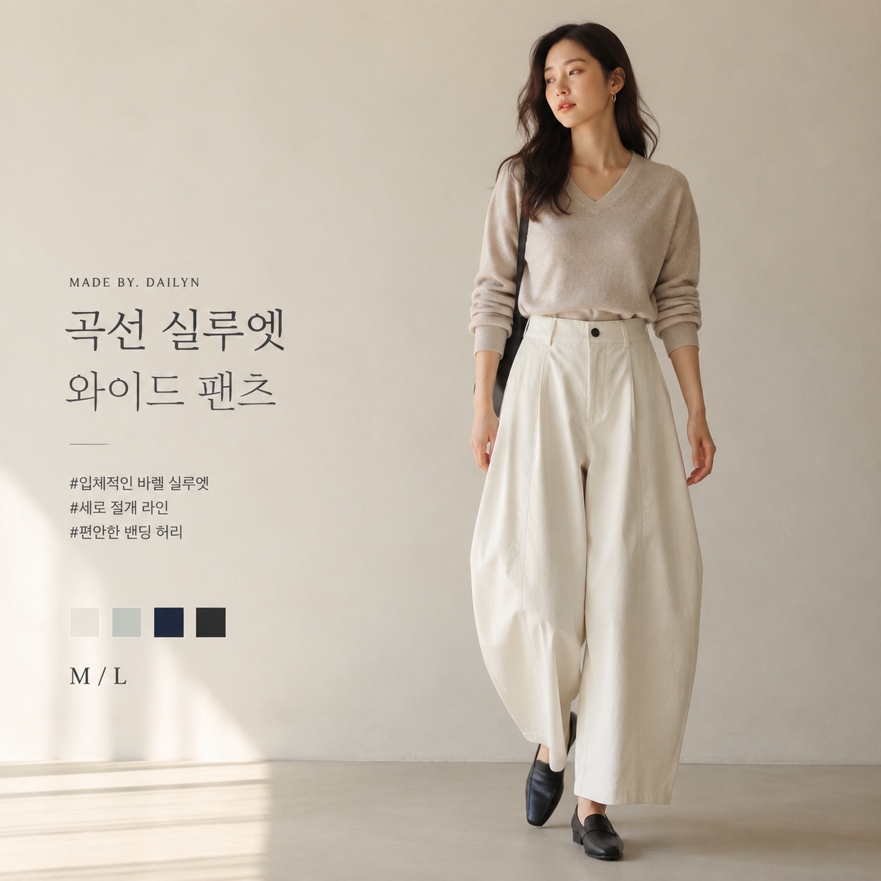 여성용 미국풍 와이드 루즈핏 슬랙스 출근용 팬츠