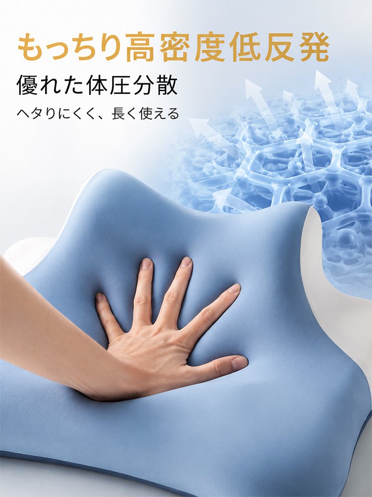 凉感多功能记忆棉靠枕JP_11.jpg