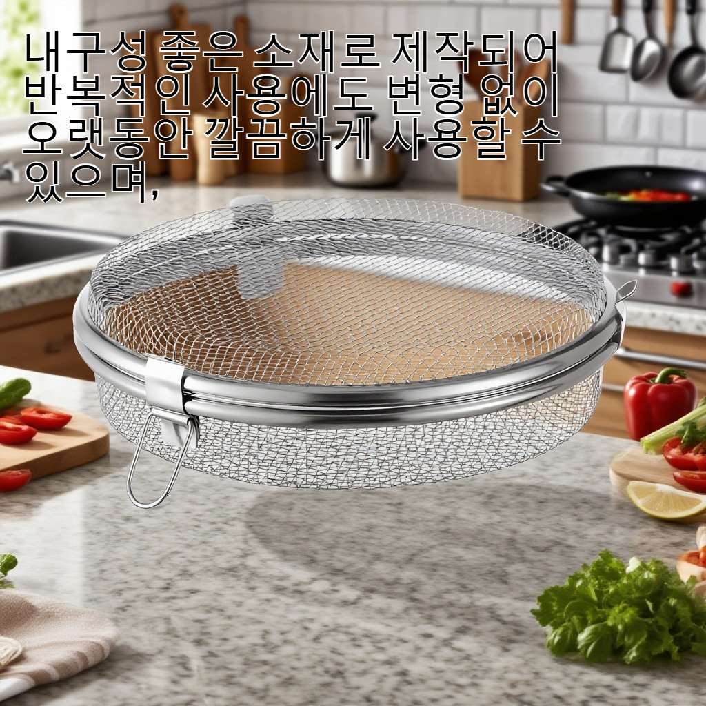 식기세척기 전용 소품 세척 수납 바구니