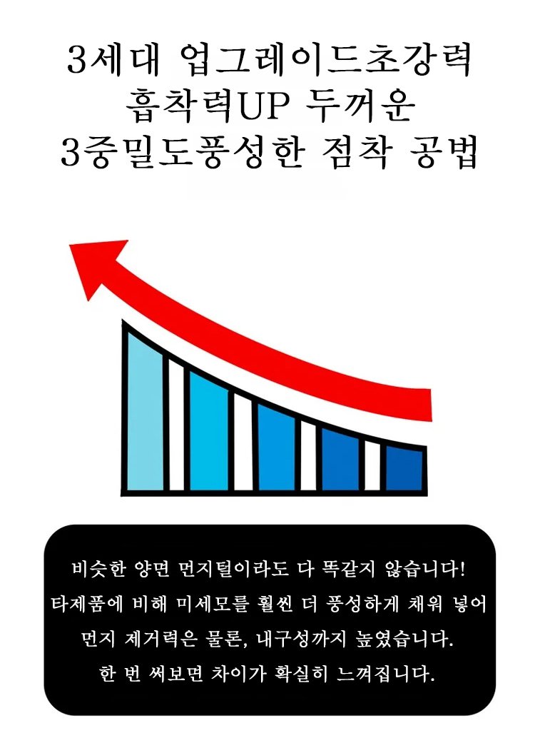 翻译件-JC-加长可伸缩环形除尘掸子-1332000_24.jpg