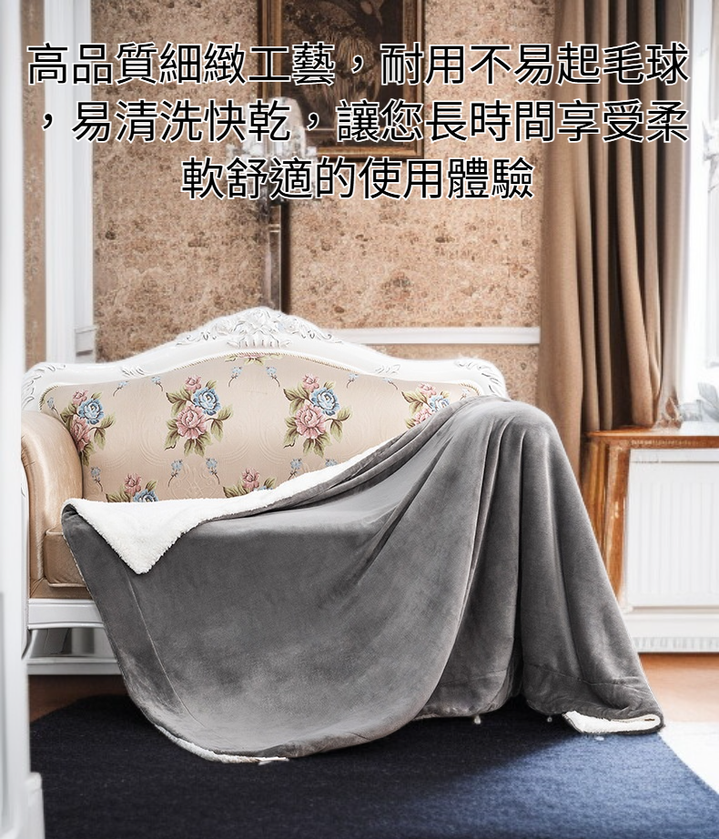 多色法蘭絨毛毯居家保暖必備