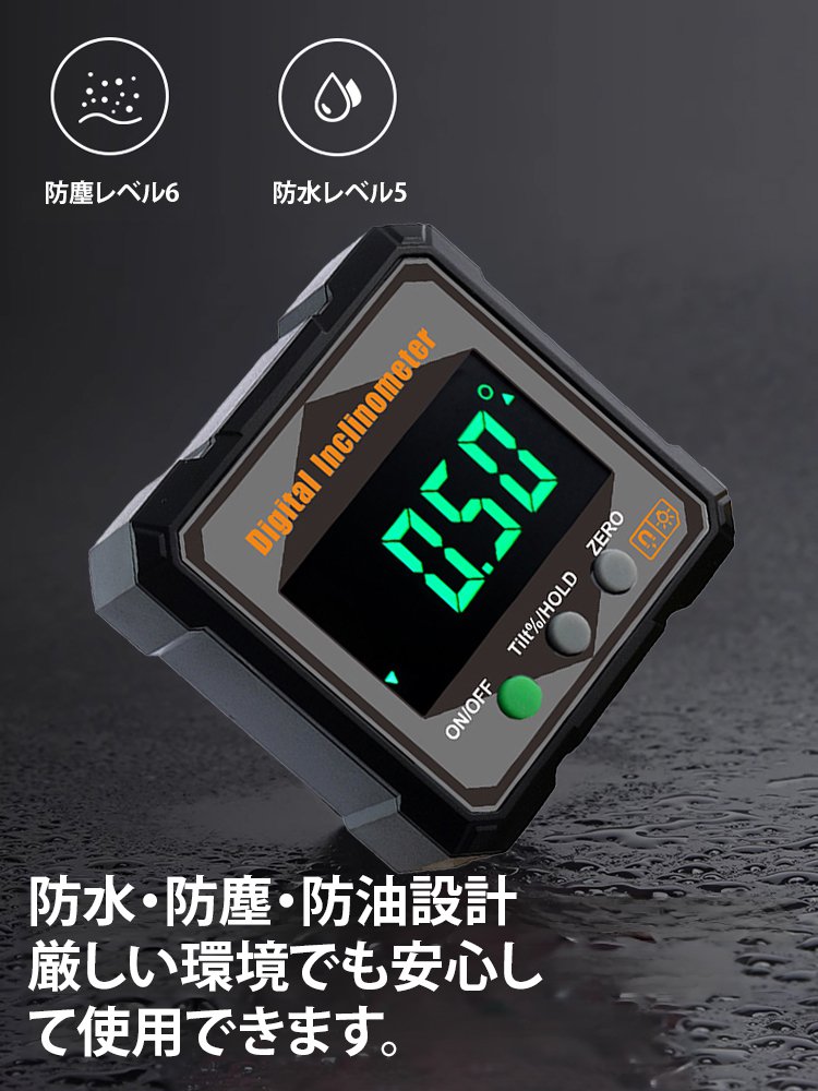 磁力デジタル角度計