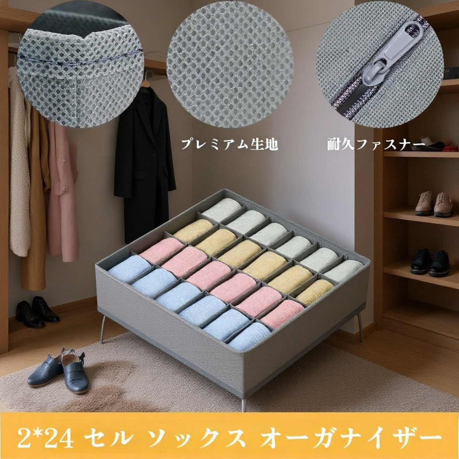 引き出し用布製下着収納ボックス 仕切り整理ケース