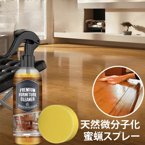 【20年の古い木製床が3秒で新品同様に！】✨フロア用つや出し洗剤、高効率クリーニング＋深層メンテナンス