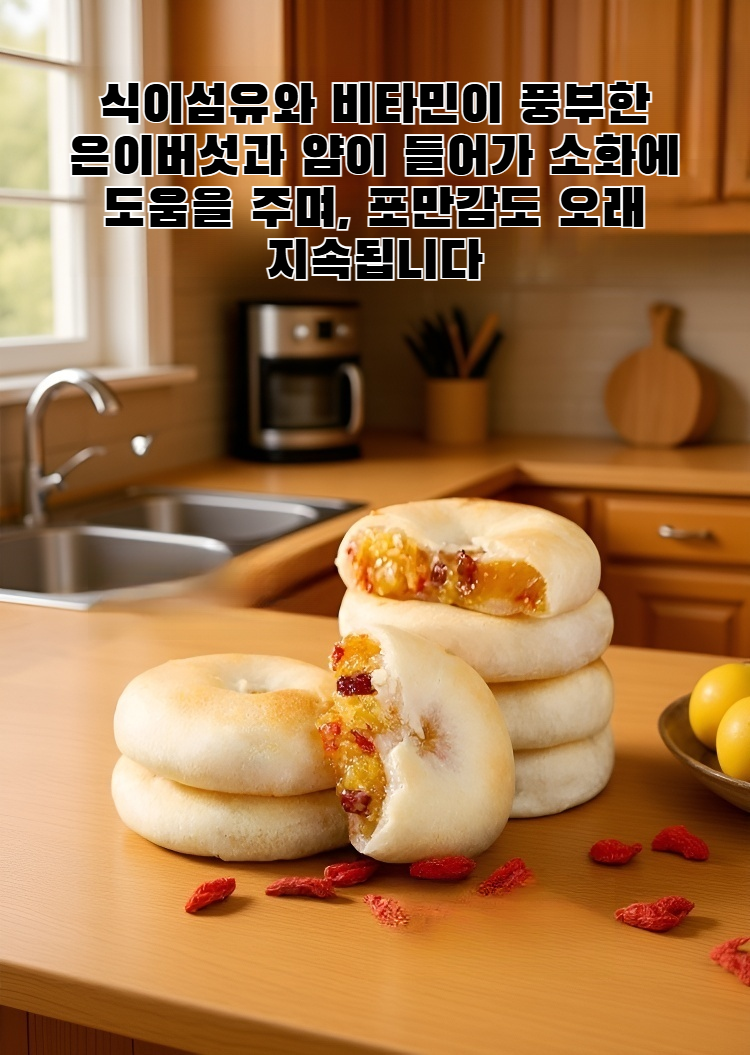 은이버섯 기장 얌 케이크 전체 이미지