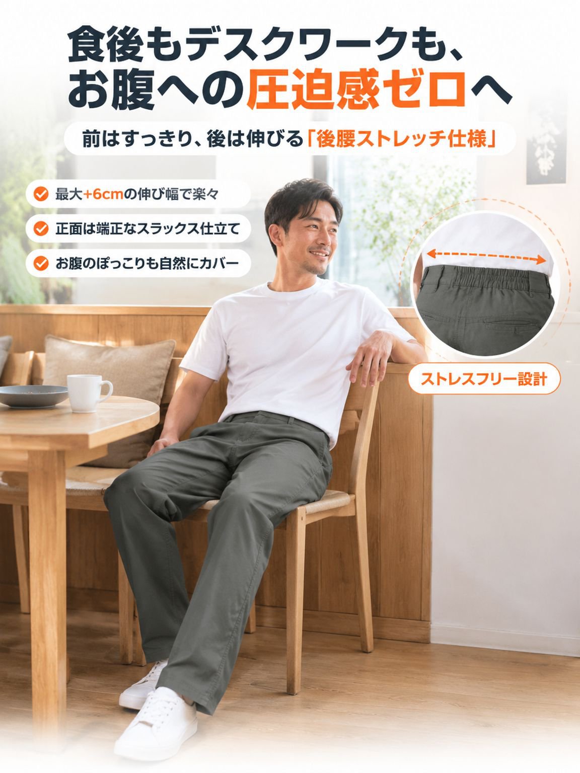 07-详情图7-后腰弹力不勒腹.jpg