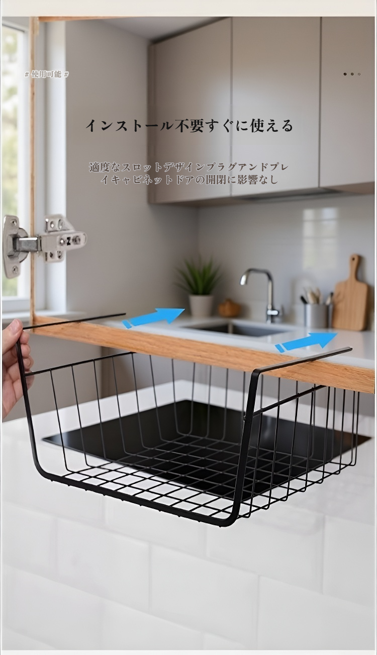 調味料や小物を収納する壁掛けラック