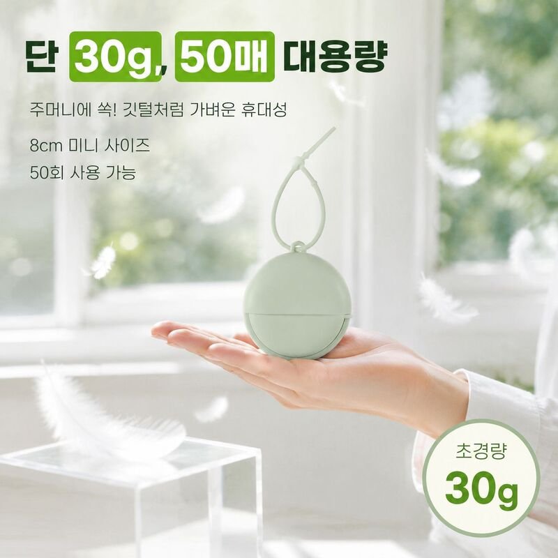 야외 휴대용 일회용 위생 비누 페이퍼, 손 세정 용품