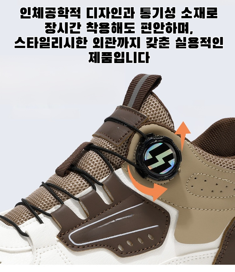 스파이크 방지 바닥의 마틴 부츠