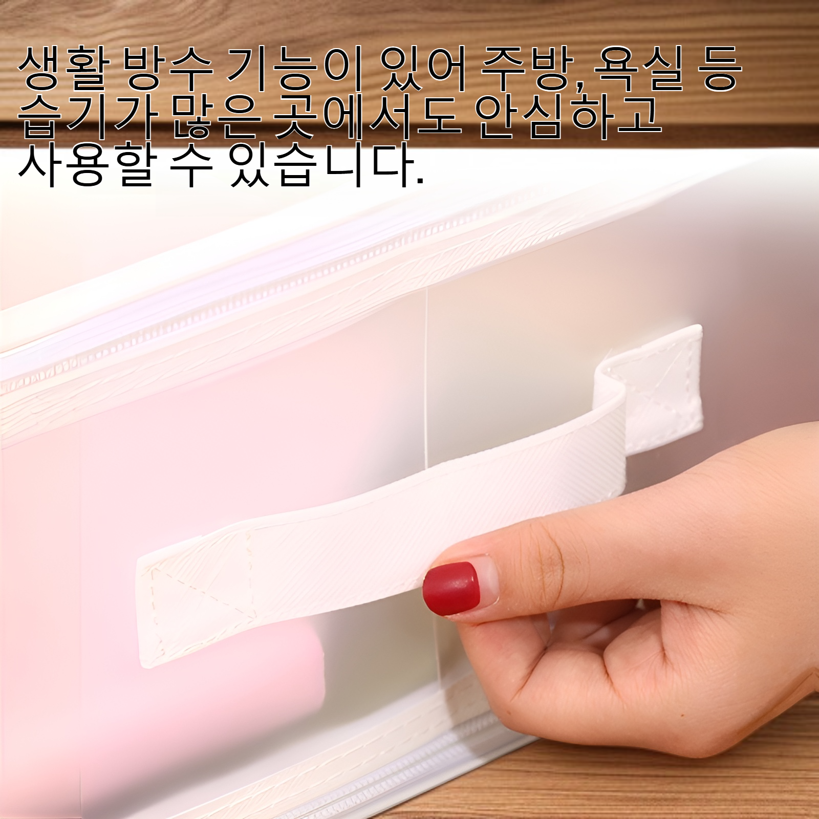 튼튼한 투명 플라스틱 수납함 사용 예시