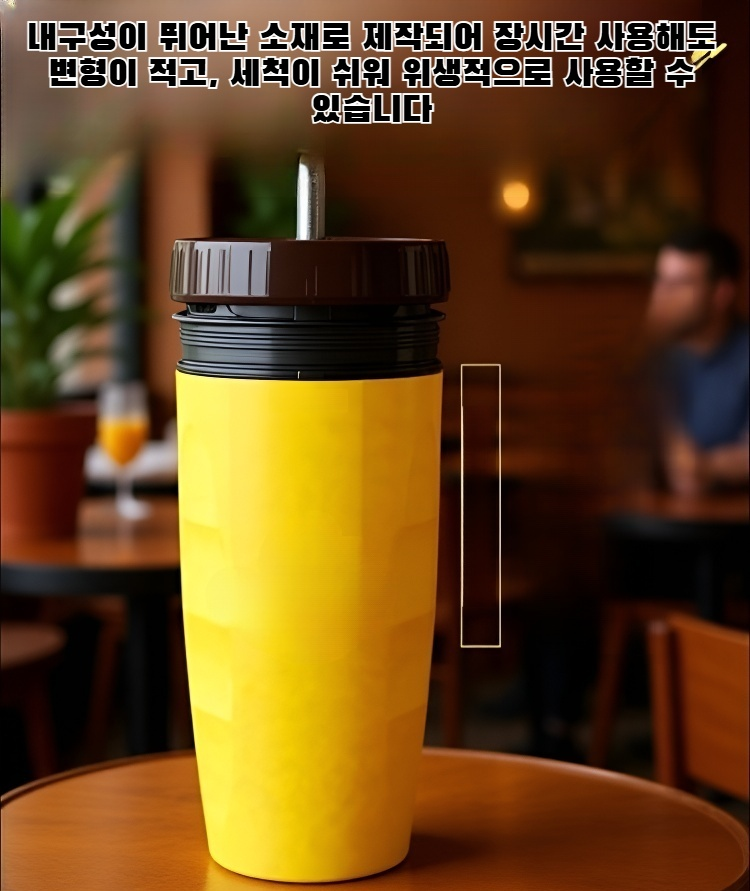 휴대하기 편리한 뚜껑 없는 트위스트 컵 크리스마스 선물