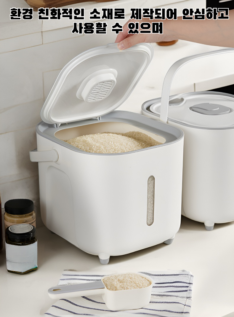쌀 용기 밀폐 기능 상세 이미지