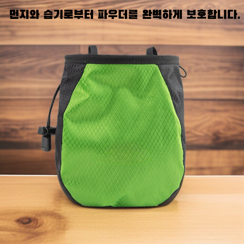 핸드드라이 파우더 보관 파우치