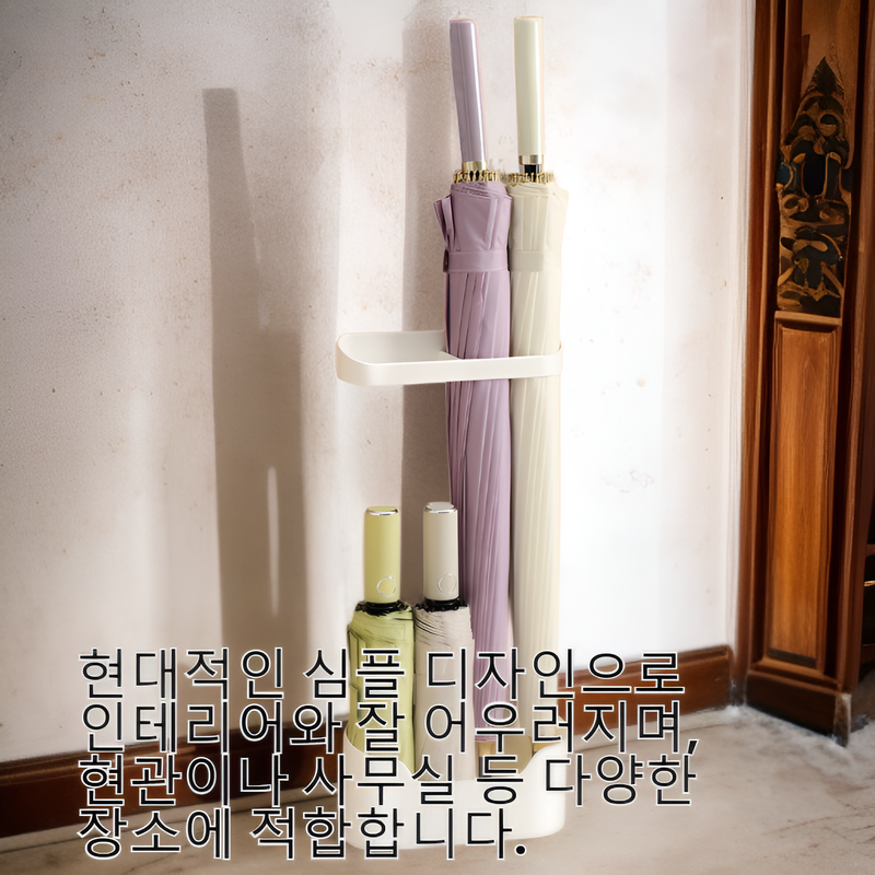 벽걸이형 다기능 우산 수납함