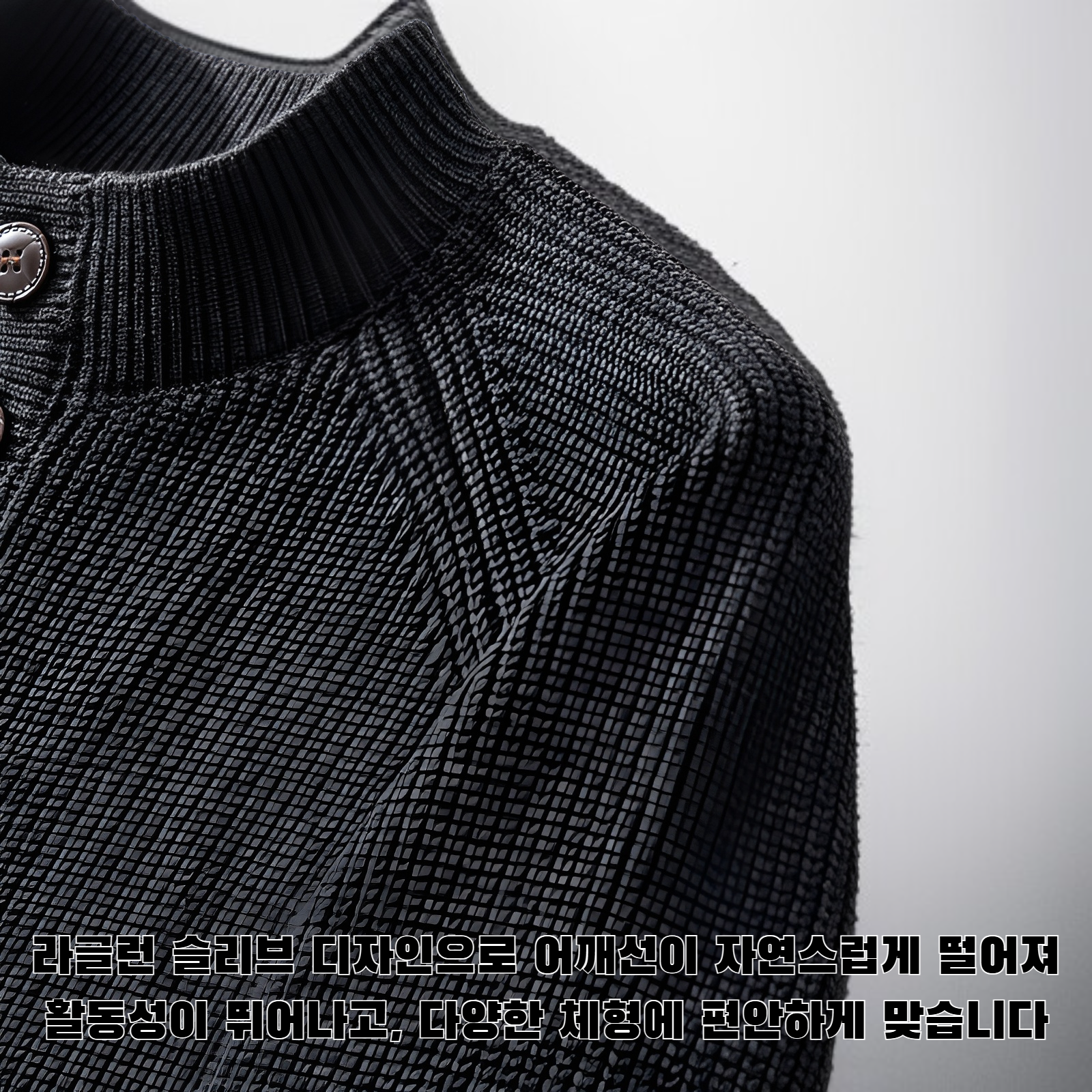 라글런 슬리브 울 스웨터