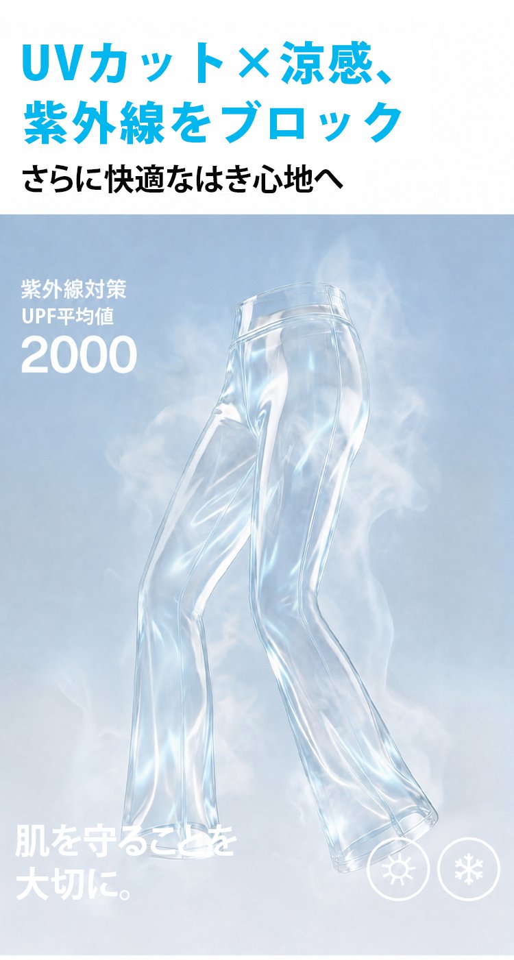 1374809-JS-无痕隐袋直筒运动裤-王冰冰_11.jpg