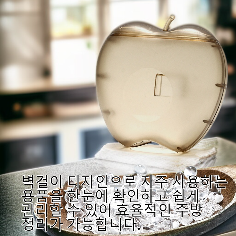 펀치 프리 주방 벽걸이 분류 정리함 추출식 수납 케이스