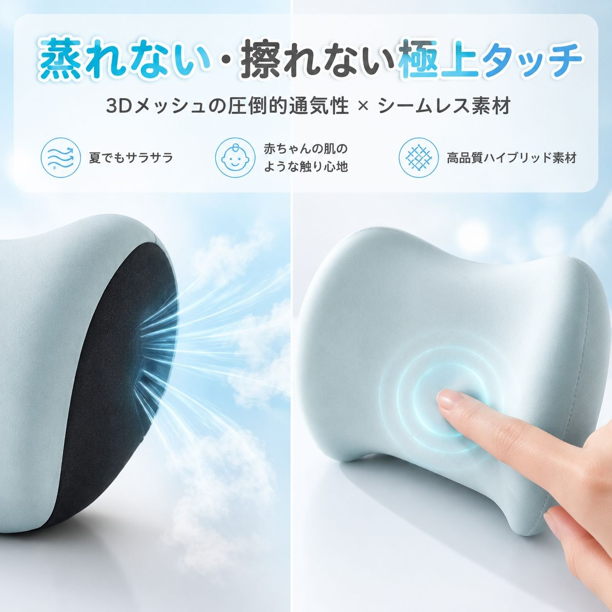 車載シートヘッドピロー 夏用通気性ネックサポーター
