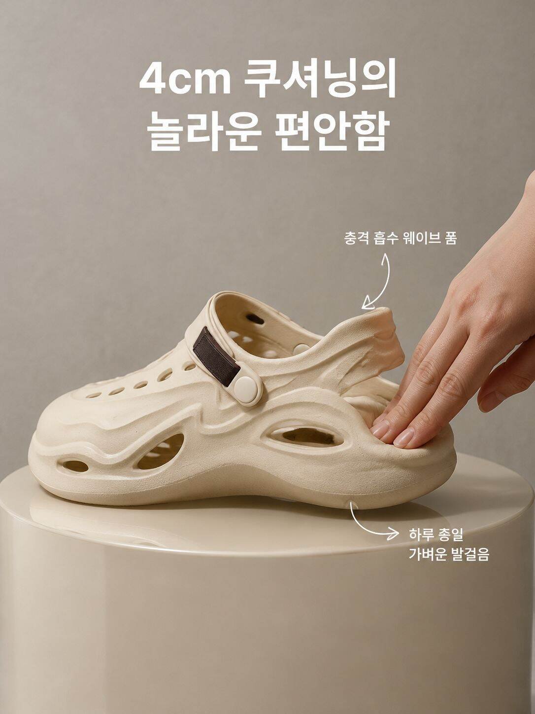 통기성 스포츠 신발 남성용