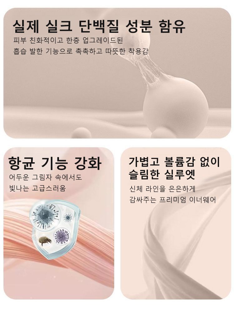 가을 겨울 슬림 반하이넥 울 이너웨어