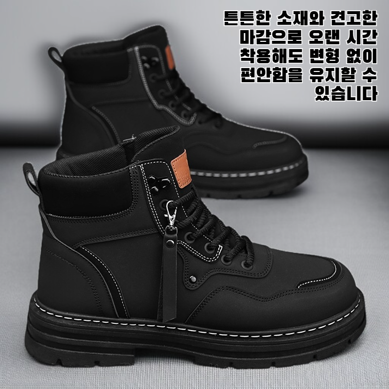 마틴 부츠는 스타일리시하면서도 다재다능합니다.