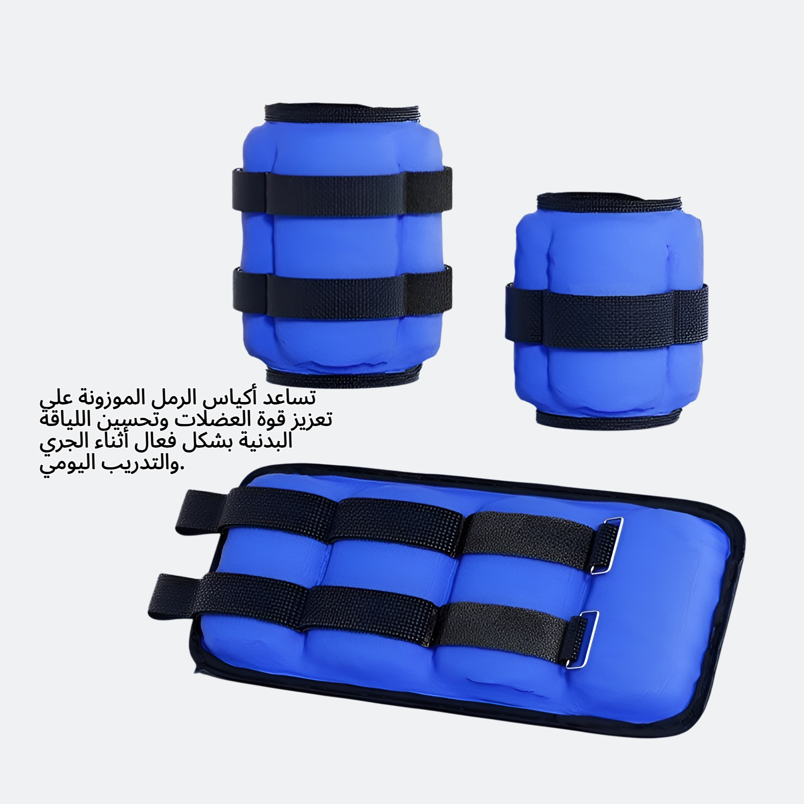 معدات اللياقة البدنية للجري باستخدام أكياس الرمل الموزونة والتدريب البدني