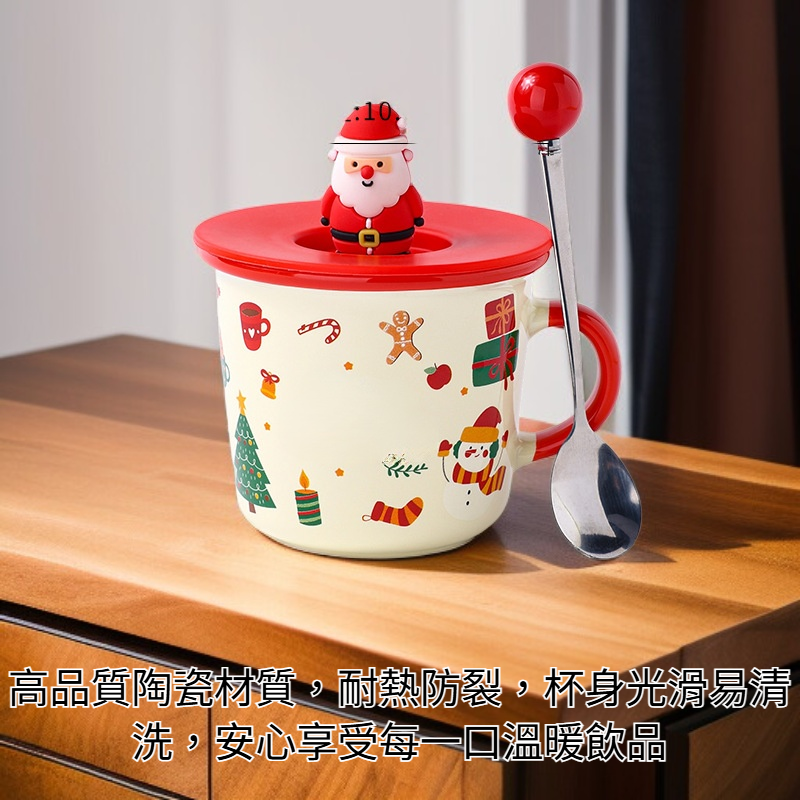 聖誕節馬克杯陶瓷創意卡通水杯帶蓋勺