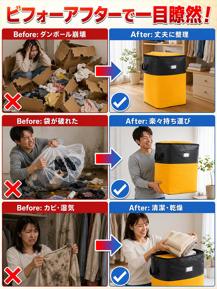 折りたたみ収納キャリーバッグ