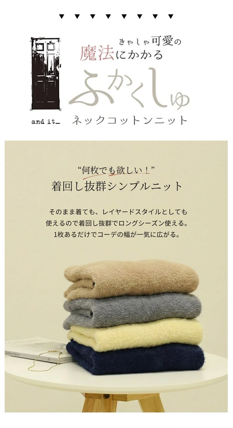 トレンド感あるおしゃれなバックボタンニット