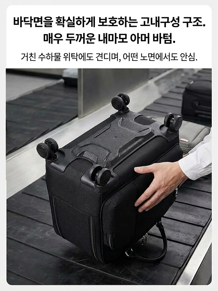 접이식 휴대용 여행 캐리어 가방
