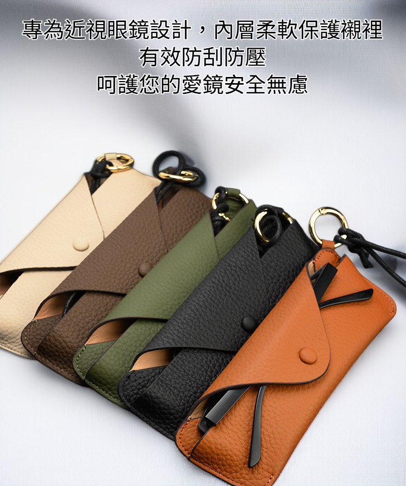 頭層牛皮掛脖近視眼鏡包展示圖