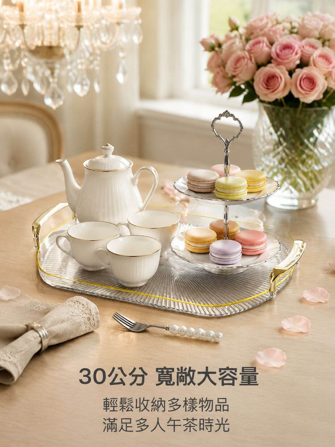 lp-detail-9-卖点展示3-30公分大容量装载.jpg