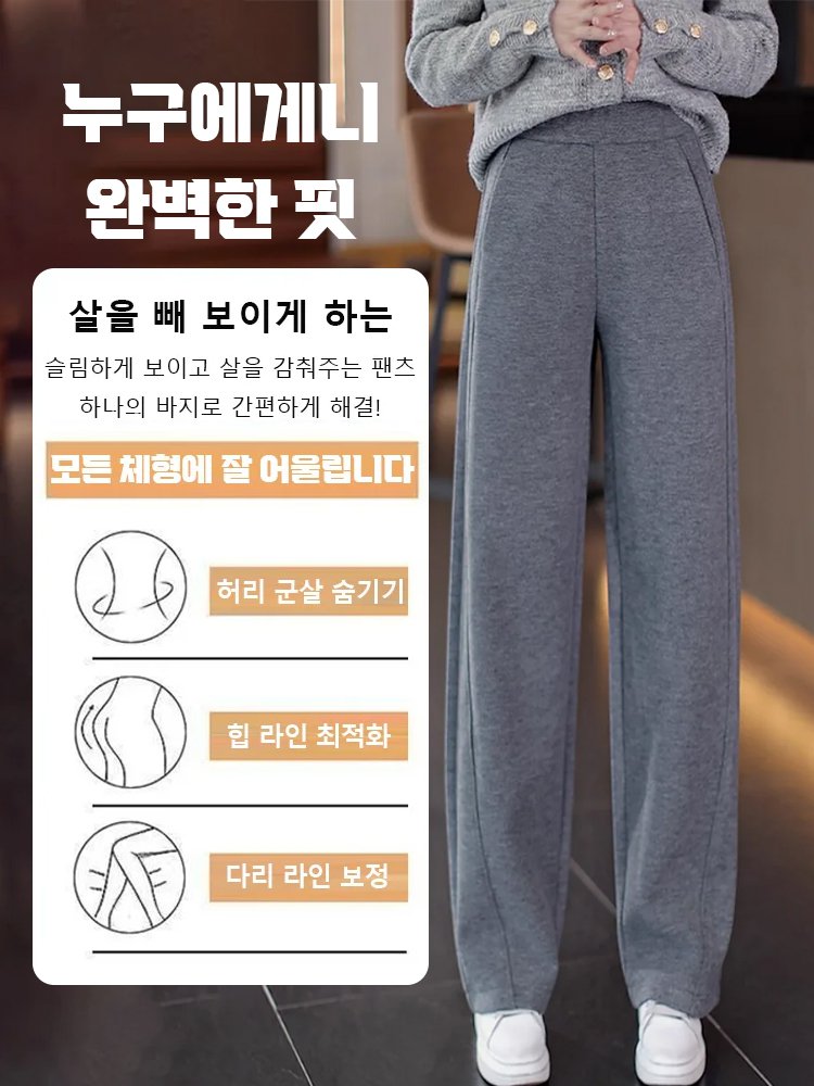 프리미엄  캐시미어 커브드 와이드 팬츠