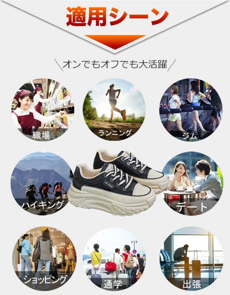 厚底本革スニーカー