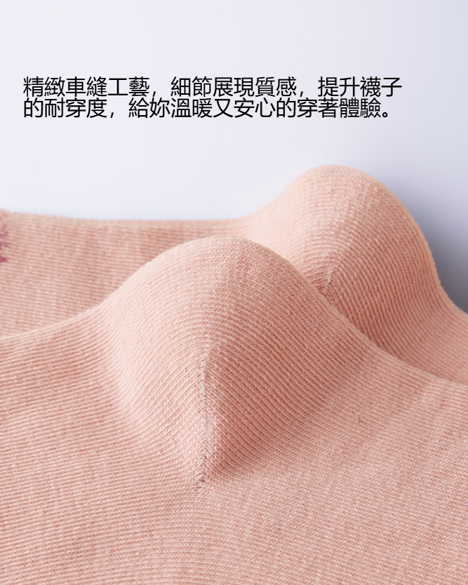 秋冬季女士中筒襪時尚穿搭