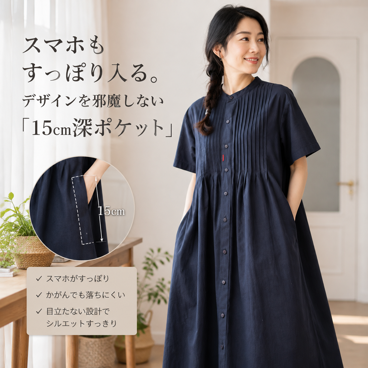 日本風レトロプリーツミディ丈コットンワンピース