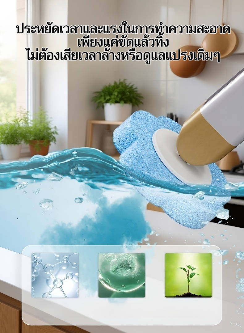 แปรงขัดห้องน้ำแบบใช้แล้วทิ้งสำหรับทำความสะอาด