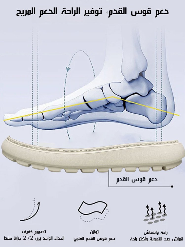 حذاء مريح وجيد التهوية ذو جودة عالية لزيادة الطول