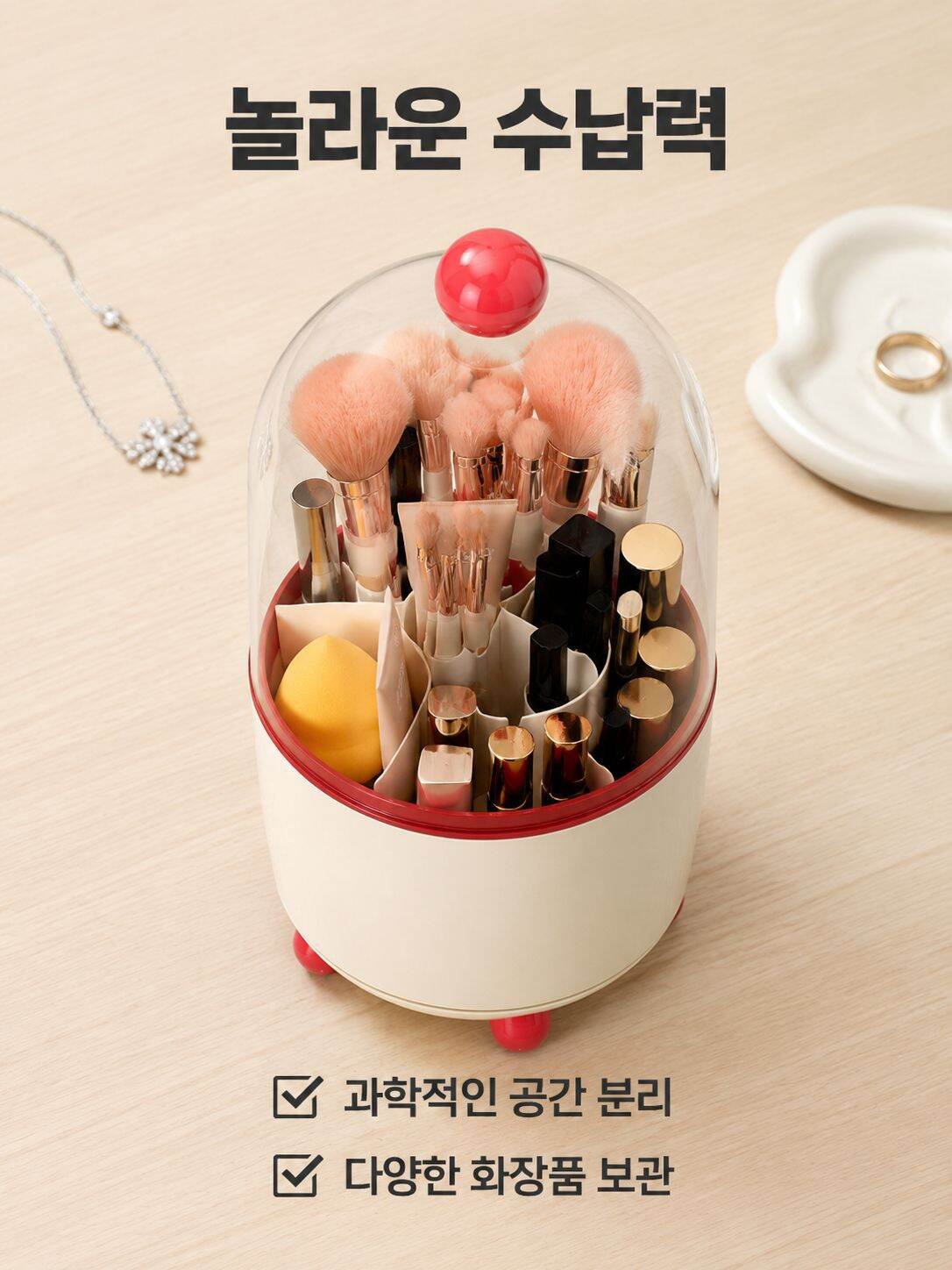 투명 회전형 화장붓 립스틱 덮개 먼지방지 수납통