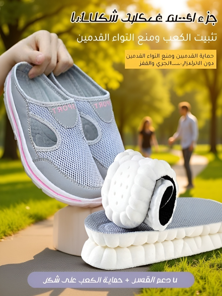 صندل مجوف جيد التهوية سميك النعل بجزء خلفي مفتوح 