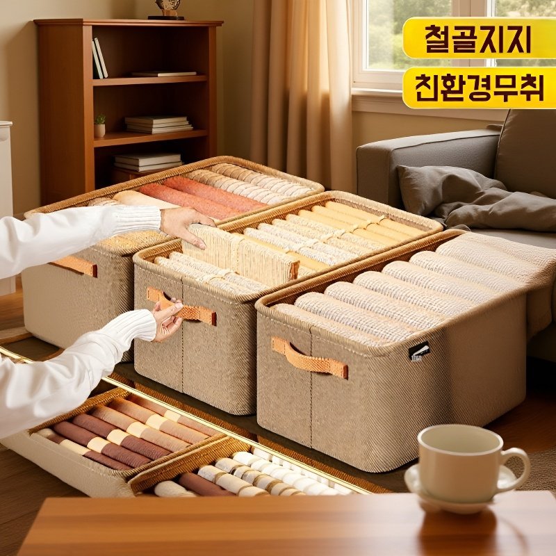 두꺼운 강철 프레임 수납 상자