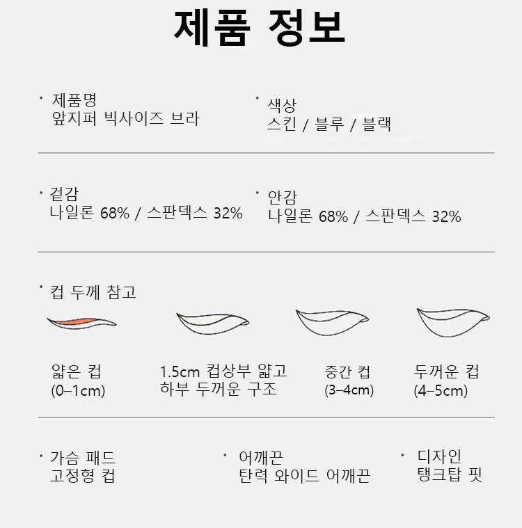 内衣_27.jpg