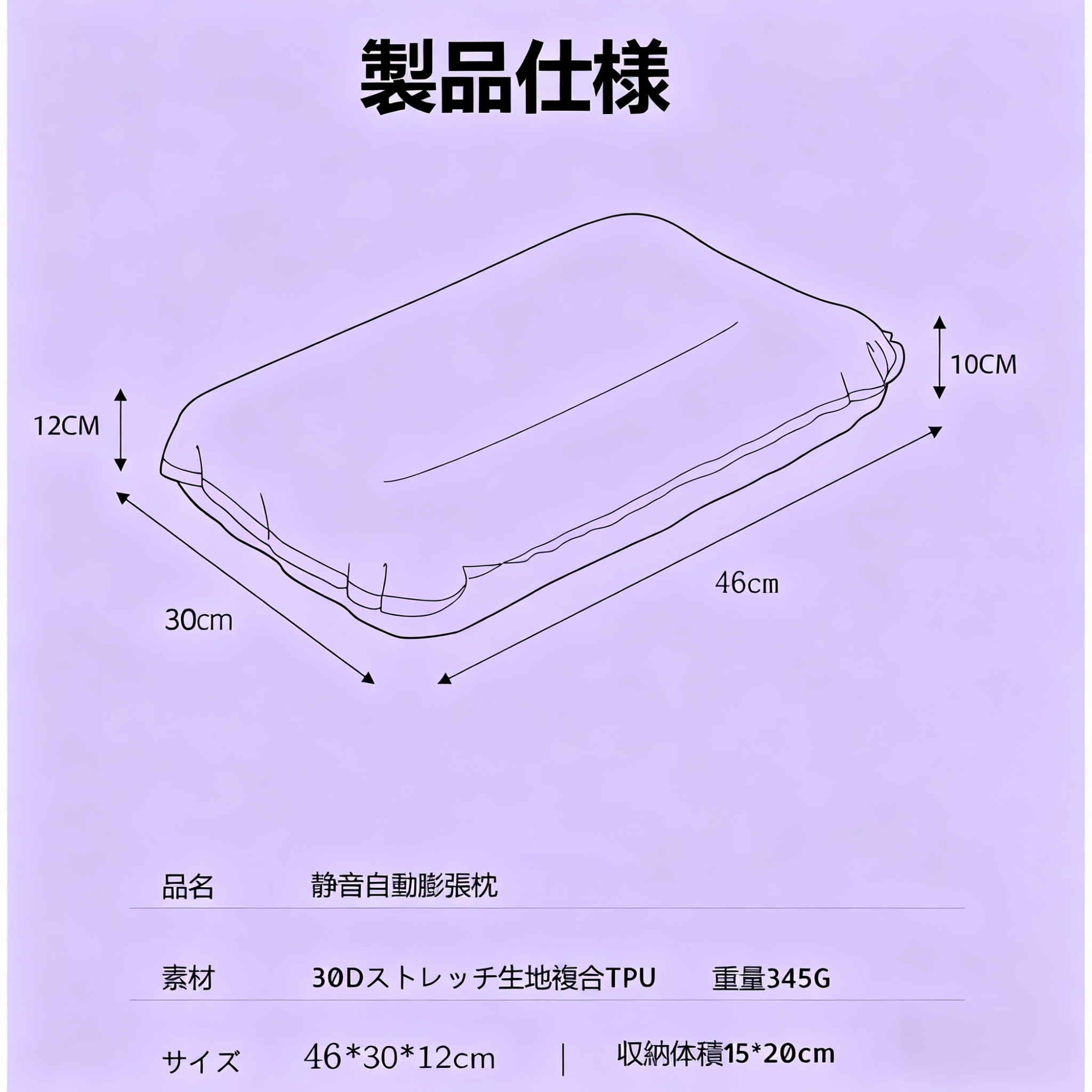 低反発メモリーフォーム頸椎サポート枕