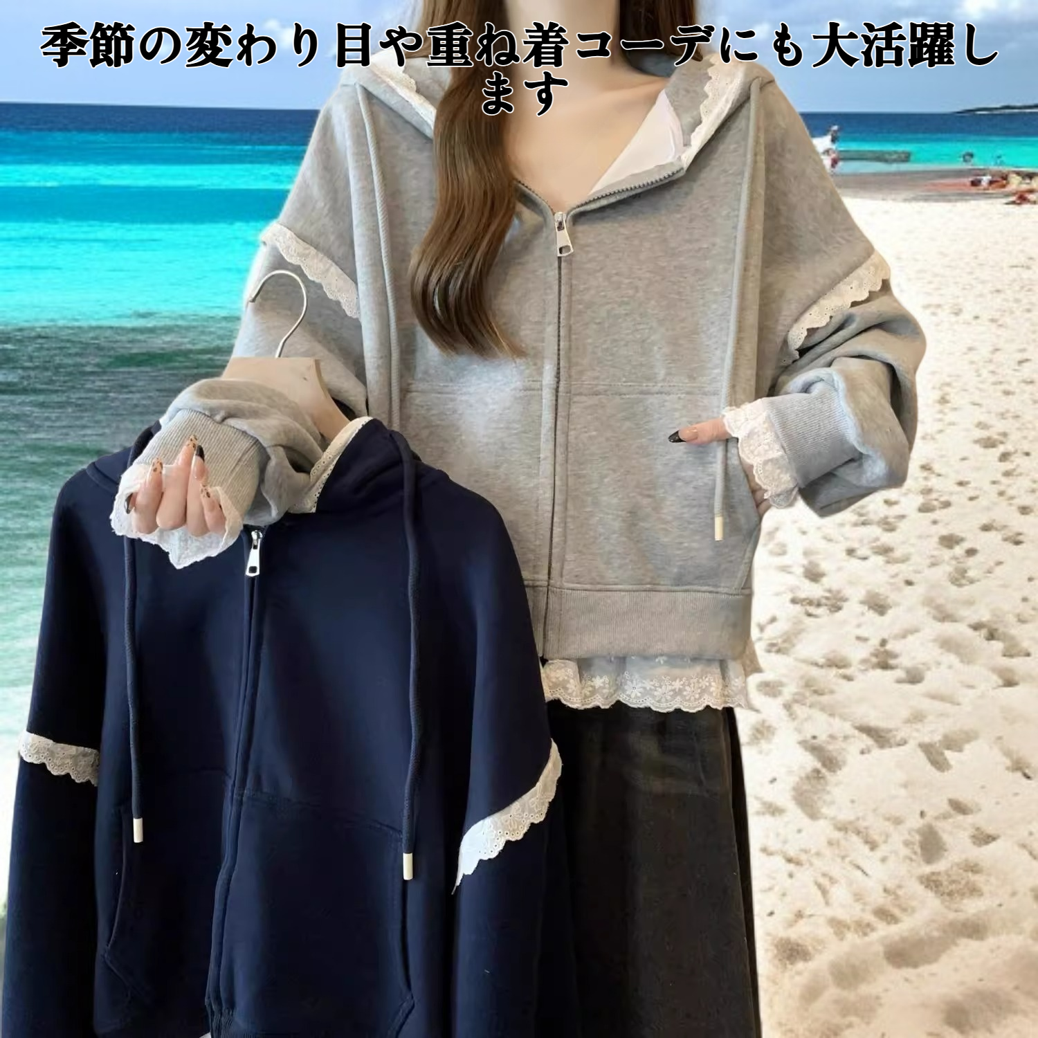 フード付きスウェットシャツカーディガンジャケット全体画像