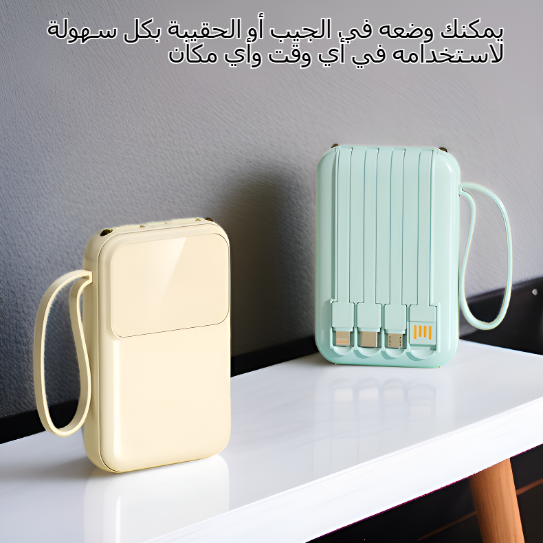 باوربانك محمول صغير الحجم وملون بسعة كبيرة