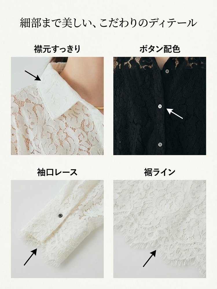 レディース透かし編み花柄レースブラウス