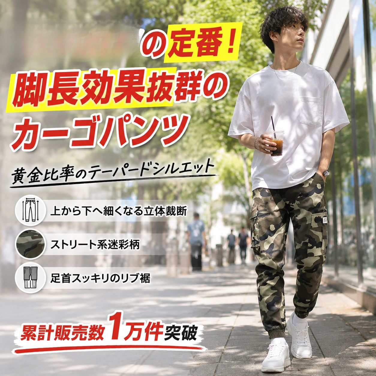 春秋メンズカジュアル迷彩パンツ、ジョガースタイルカーゴパンツ