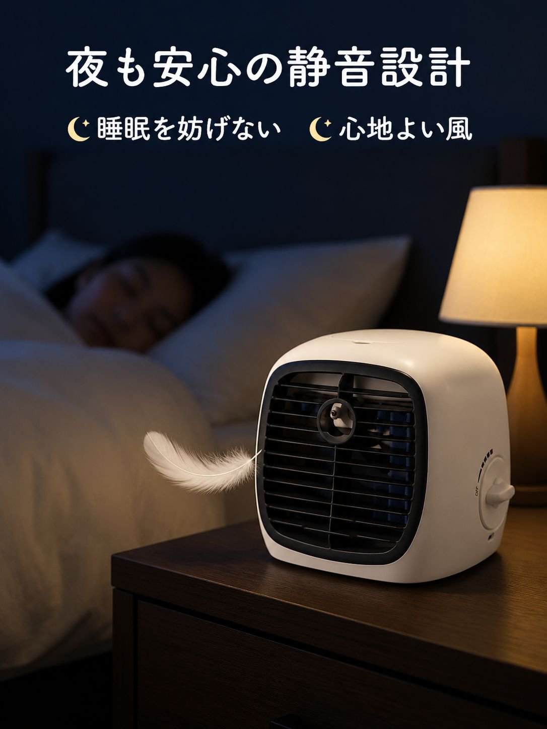 小型家庭用ポータブル冷風機