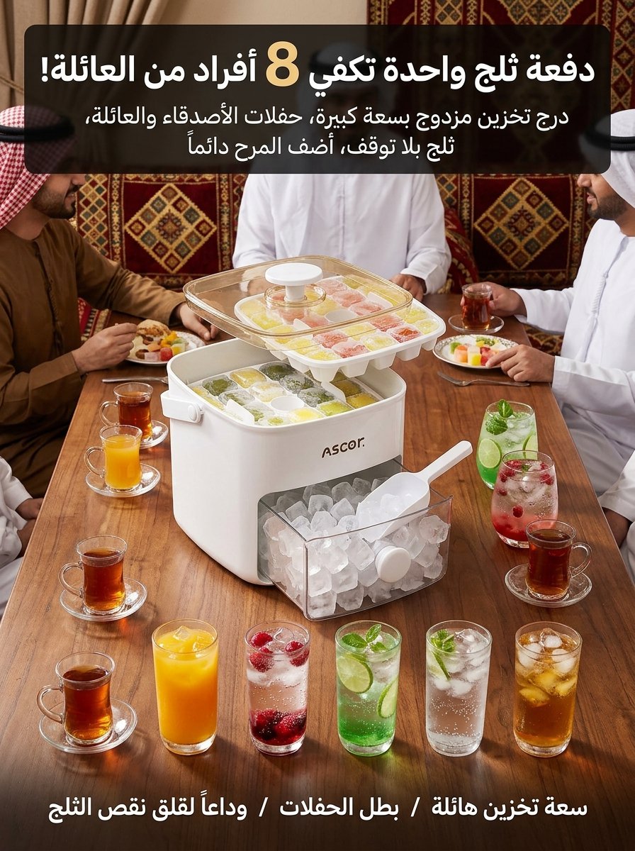 صندوق مكعبات الثلج المحمول ذو قالب الثلج وخزان تخزينه
